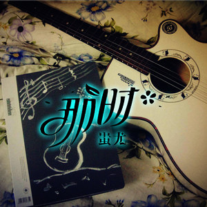 青尤最新歌曲，引领音乐新潮流的独特魅力