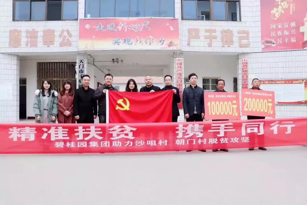干一镇最新发展动态概览