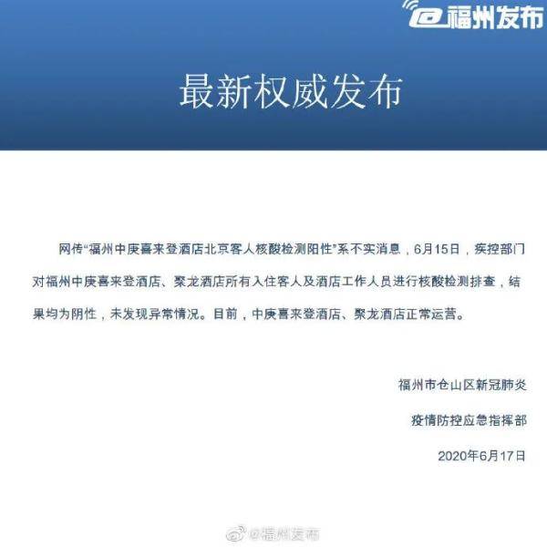北京最新疫情热点消息，全面应对，守护共同家园的抗疫行动
