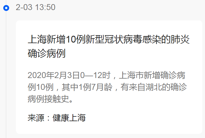 全球新冠病毒疫情最新通报，进展与挑战并存