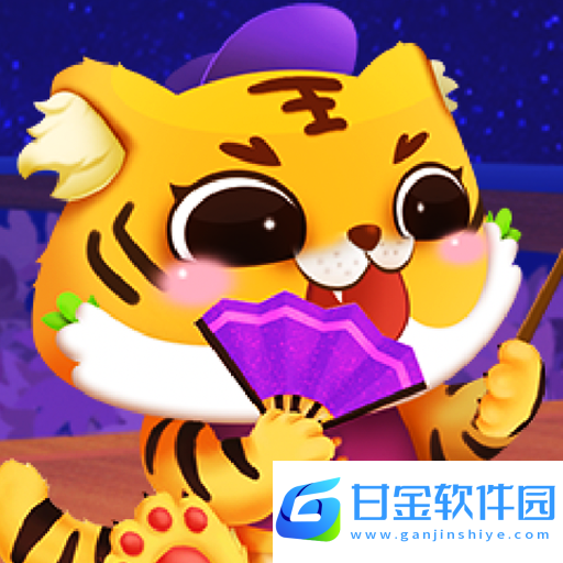 萌虎最新版，全新体验的世界探索
