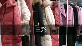 三彩最新款，时尚与传统的完美融合