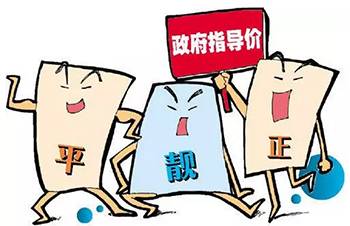 物价局合并最新动态，影响与展望