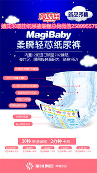 第910页