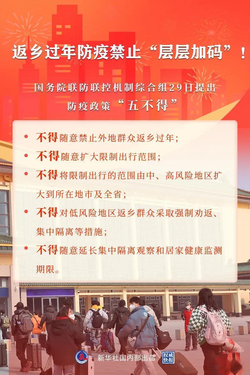 最新返昆心德，探索与发现的旅程
