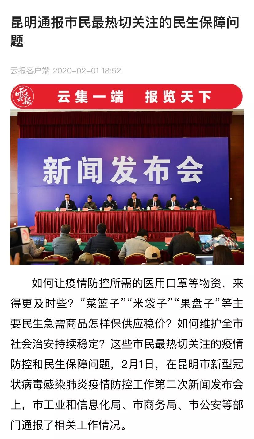 昆明与云南抗疫进展报告，最新疫情通报及抗疫动态更新