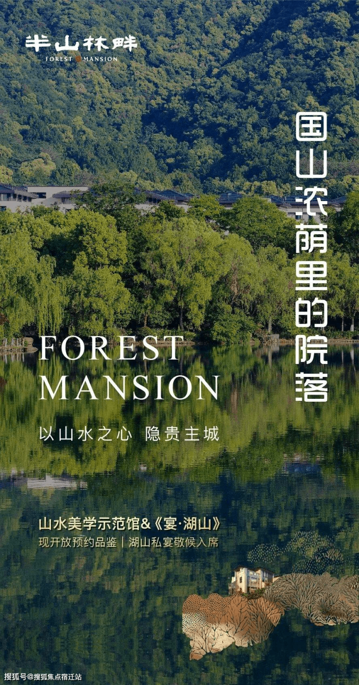 黄金山林最新章，揭开奇幻世界的神秘面纱